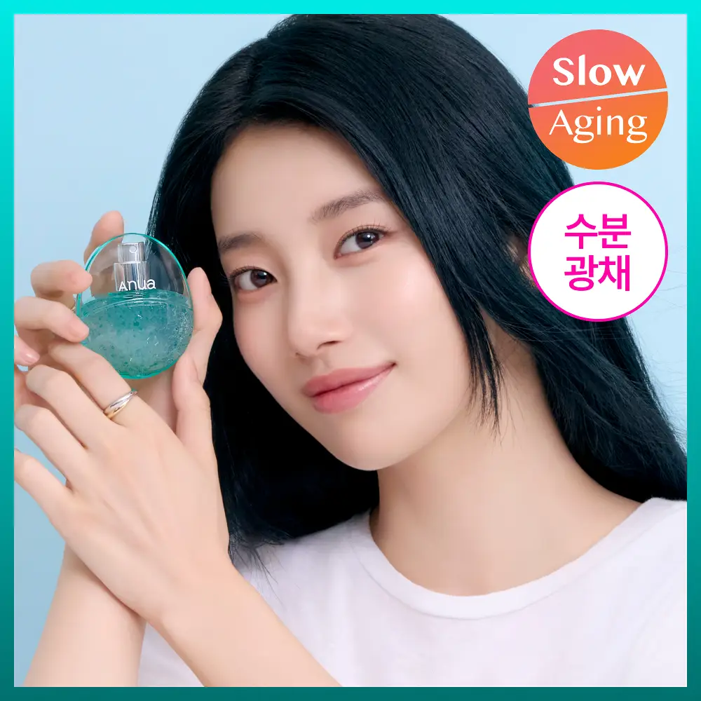 [수지 PICK] 아누아 피디알엔 히알루론산 수분 캡슐 미스트 30ml